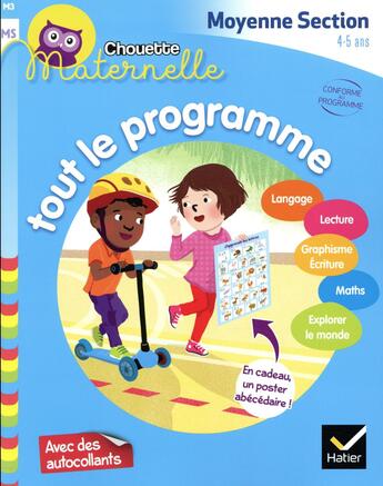 Couverture du livre « Chouette maternelle tout le programme ms » de Doutremepuich F. aux éditions Hatier