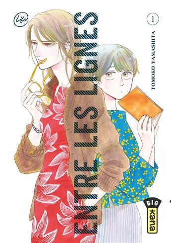 Couverture du livre « Entre les lignes Tome 1 » de Tomoko Yamashita aux éditions Kana