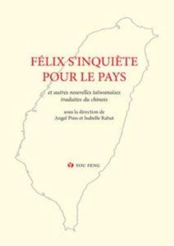 Couverture du livre « Felix s'inquiete pour le pays - anthologie historique de la prose romanesque taiwanaise moderne iv » de A. Pino Et I. Rabut aux éditions You Feng