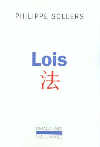 Couverture du livre « Lois » de Philippe Sollers aux éditions Gallimard