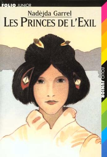 Couverture du livre « Les Princes de l'Exil » de Garrel/Lemoine aux éditions Gallimard-jeunesse