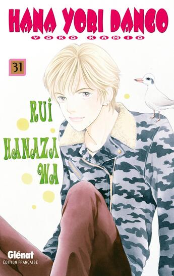 Couverture du livre « Hana yori dango Tome 31 » de Kamio aux éditions Glenat