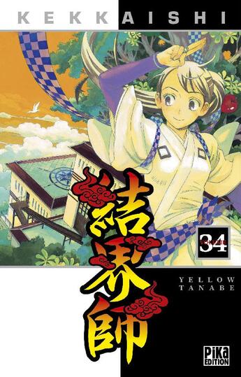 Couverture du livre « Kekkaishi Tome 34 » de Yellow Tanabe aux éditions Pika