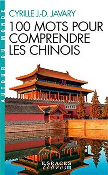 Couverture du livre « 100 mots pour comprendre les Chinois » de Cyrille J.-D. Javary aux éditions Albin Michel