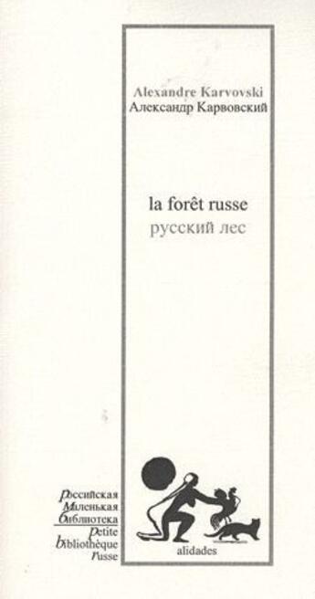 Couverture du livre « La forêt russe » de Alexandre Karvovski aux éditions Alidades