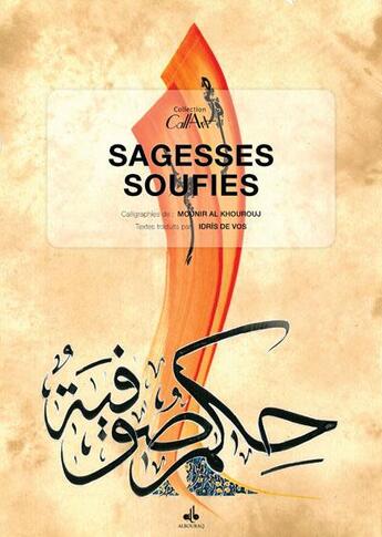 Couverture du livre « Sagesses soufies » de Idris De Vos et Mounir El Khourouj aux éditions Albouraq