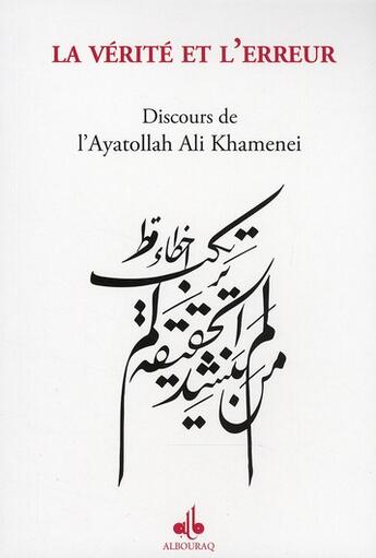 Couverture du livre « La vérité et l'erreur ; discours de l'Ayatollah Ali Khamenei » de Ali Ayatol Khamenei aux éditions Albouraq