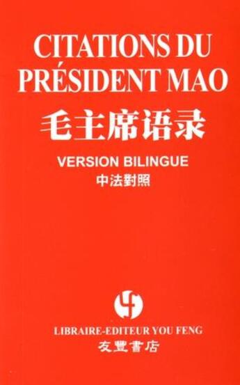 Couverture du livre « Citations du président Mao » de Mao Zedong aux éditions You Feng