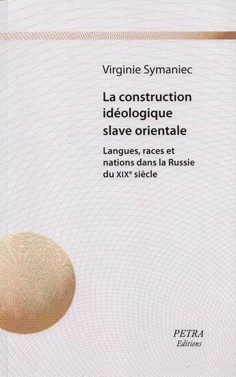 Couverture du livre « La Definition Des Identites » de Cahier Asie Centrale aux éditions Petra