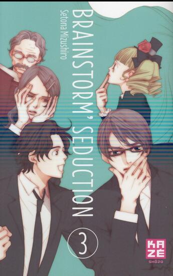 Couverture du livre « Brainstorm seduction Tome 3 » de Setona Mizushiro aux éditions Crunchyroll