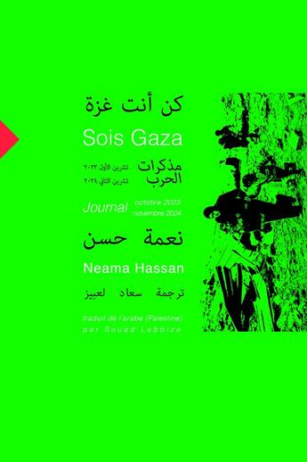 Couverture du livre « Sois Gaza : Journal octobre 2023-novembre 2024 » de Neama Hassan aux éditions Editions Des Lisieres