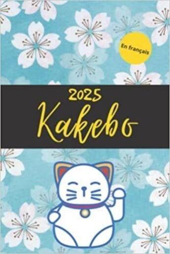 Couverture du livre « Kakebo 2025 en français : Agenda à compléter pour tenir son budget mois par mois | Cahier de compte familial ou personnel pour » de Anonyme aux éditions Katharos