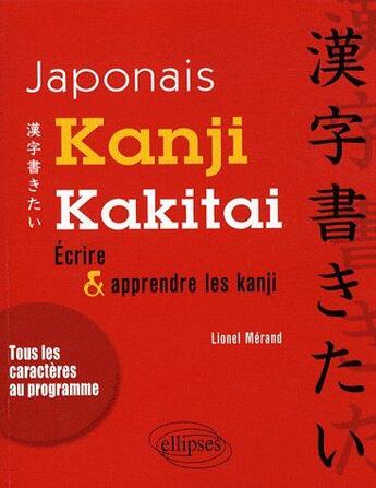 Couverture du livre « Japonais ; kanji kakitai ; écrire & apprendre les kanji » de Seelenbinder-Merand aux éditions Ellipses