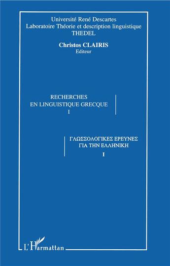 Couverture du livre « Recherches en linguistique grecque t.1 » de Christos Clairis aux éditions L'harmattan