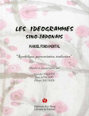 Couverture du livre « Les idéogrammes sino-japonais ; manuel fondamental » de Yageta, Souchay, Bec aux éditions You Feng