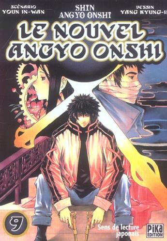 Couverture du livre « Le nouvel Angyo Onshi Tome 9 » de In-Wan Youn et Kyung-Il Yang aux éditions Pika