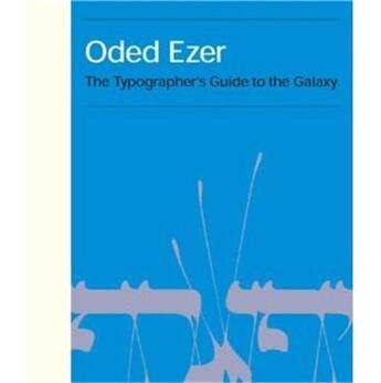 Couverture du livre « Oded ezer /anglais » de Dgv aux éditions Dgv