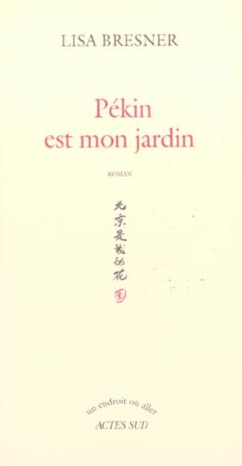 Couverture du livre « Pekin est mon jardin » de Lisa Bresner aux éditions Actes Sud