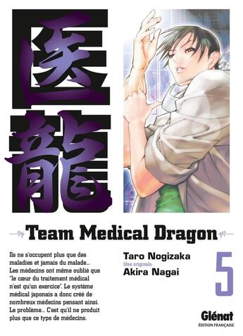 Couverture du livre « Team medical dragon Tome 5 » de Taro Nogizaka et Akira Nagai et Mie Yoshinuma aux éditions Glenat