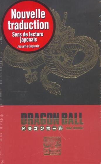 Couverture du livre « Dragon Ball Tome 0. : dragon ball ; coffret Tome 1 » de Akira Toriyama aux éditions Glenat