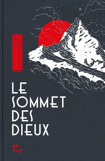 Couverture du livre « Le Sommet des dieux » de Baku Yumemakura aux éditions Paulsen Guerin