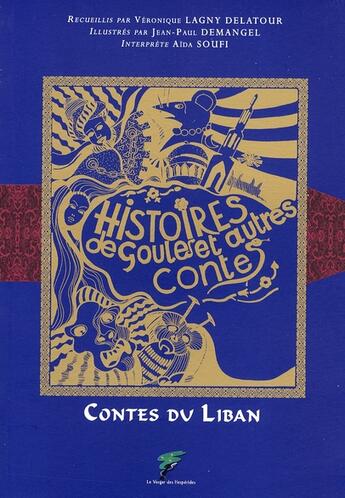 Couverture du livre « Histoires de goules et autres contes » de  aux éditions Le Verger Des Hesperides