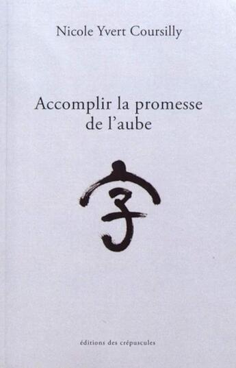 Couverture du livre « Accomplir La Promesse De L'Aube » de Nicole Yvert aux éditions Editions Des Crepuscules