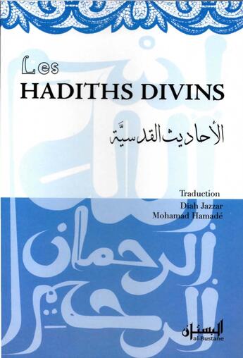 Couverture du livre « Les hadiths divins » de  aux éditions Alboustane