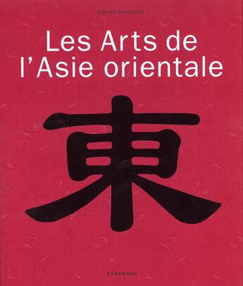 Couverture du livre « L'Art De L'Asie Orientale » de  aux éditions Konemann