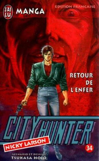 Couverture du livre « City Hunter T.34 ; retour de l'enfer » de Tsukasa Hojo aux éditions J'ai Lu