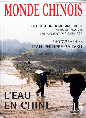 Couverture du livre « L'eau en Chine t.15 ; la question démographique, vers un nouvel enlèvement des sabines ? » de  aux éditions Choiseul