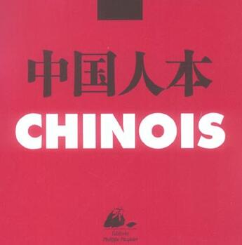 Couverture du livre « Chinois » de  aux éditions Picquier