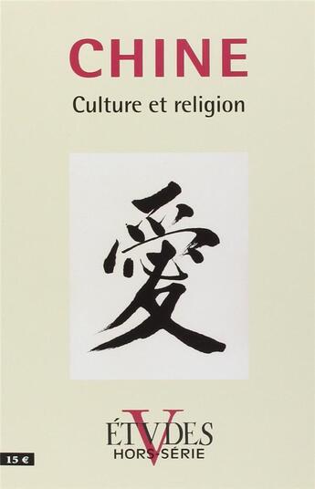 Couverture du livre « Etudes hors serie chine » de  aux éditions Ser