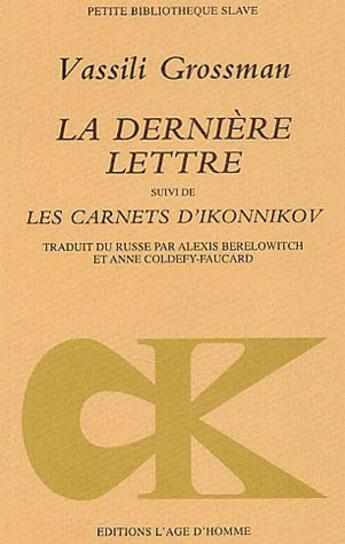 Couverture du livre « La dernière lettre ; les carnets d'Ikonnikov » de Vassili Grossman aux éditions L'age D'homme