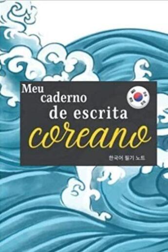 Couverture du livre « Meu caderno de escrita coreano (Portuguese Edition) » de Anonyme aux éditions Katharos