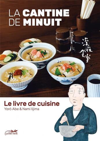 Couverture du livre « Le livre de cuisine de la cantine de minuit » de Yarô Abe aux éditions Le Lezard Noir