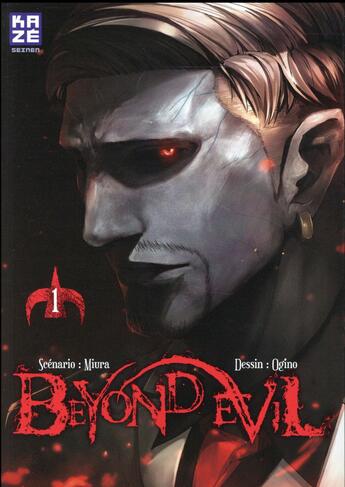 Couverture du livre « Beyond Evil t.1 » de Miura et Ogino aux éditions Crunchyroll