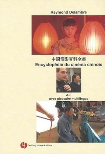 Couverture du livre « Encyclopédie du cinéma chinois A-F » de Raymond Delambre aux éditions You Feng