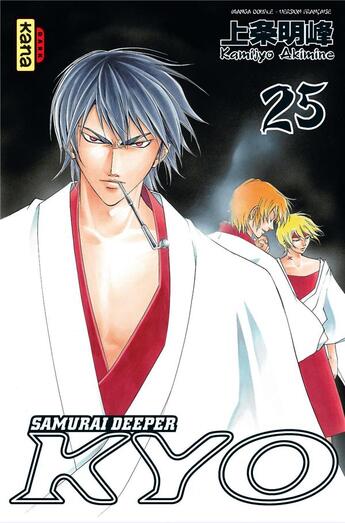 Couverture du livre « Samurai deeper Kyo Tome 25-26 » de Akimine Kamijyo aux éditions Kana