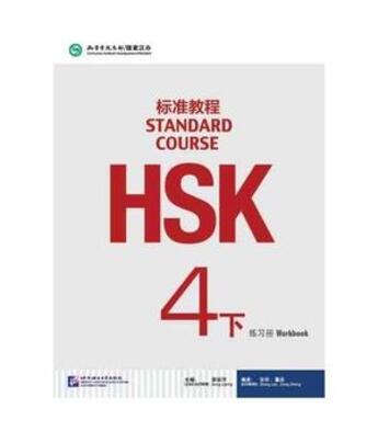 Couverture du livre « Standard course hsk4 b (cahier d'exercices) » de Jiang Liping aux éditions Beijing Lcu