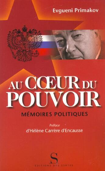 Couverture du livre « Au coeur du pouvoir ; mémoires politiques » de Evgueni Primakov aux éditions Syrtes