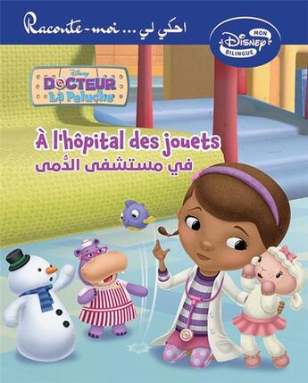 Couverture du livre « Docteur La Peluche : à l'hôpital des jouets » de Disney aux éditions Hachette-antoine