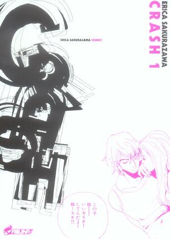 Couverture du livre « Crash t.1 » de Erica Sakurazawa aux éditions Asuka