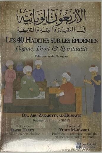 Couverture du livre « Les 40 hadiths sur les épidémies : dogme, droit & spiritualité » de Abu Zakariyya Al-Hussayni aux éditions Kanz