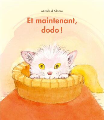 Couverture du livre « Et maintenant, dodo ! » de Mireille D' Allance aux éditions Ecole Des Loisirs