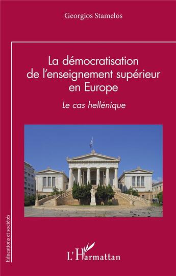 Couverture du livre « La démocratisation de l'enseignement supérieur en Europe : Le cas hellénique » de Georgios Stamelos aux éditions L'harmattan