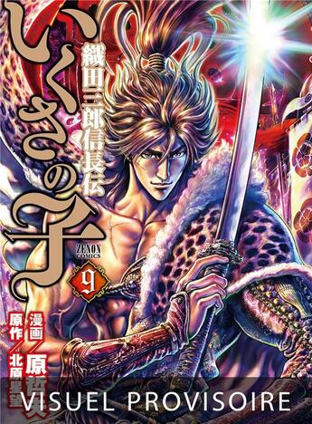 Couverture du livre « Ikusa no ko : la légende d'Oda Nobunaga Tome 9 » de Seibou Kitahara et Tetsuo Hara aux éditions Mangetsu