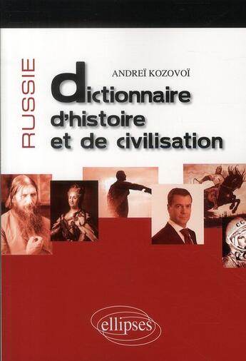 Couverture du livre « Russie ; dictionnaire d'histoire et de civilisation » de Andrei Kozovoi aux éditions Ellipses