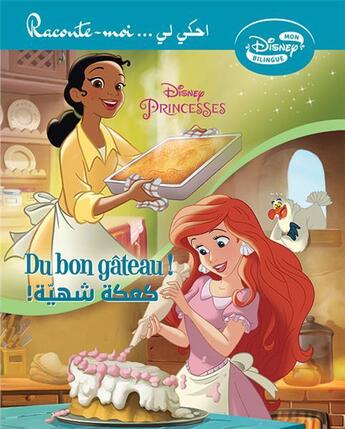 Couverture du livre « Disney Princesses : du bon gâteau! » de Disney aux éditions Hachette-antoine