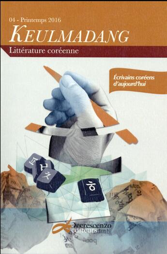 Couverture du livre « Keulmadang t.4 ; écrivains coréens d'aujourd'hui » de  aux éditions Decrescenzo